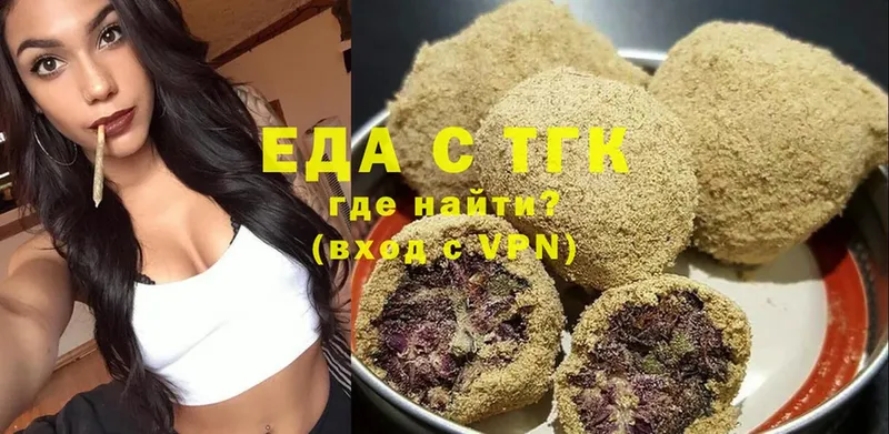 купить наркотики цена  Верхняя Тура  Еда ТГК конопля 