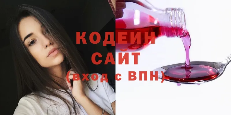 Codein Purple Drank  где продают   Верхняя Тура 