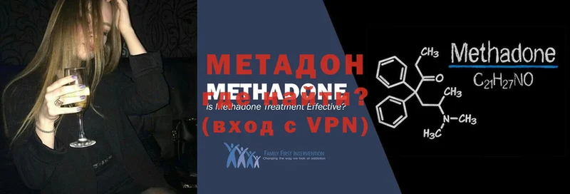 МЕТАДОН methadone  mega как войти  Верхняя Тура 